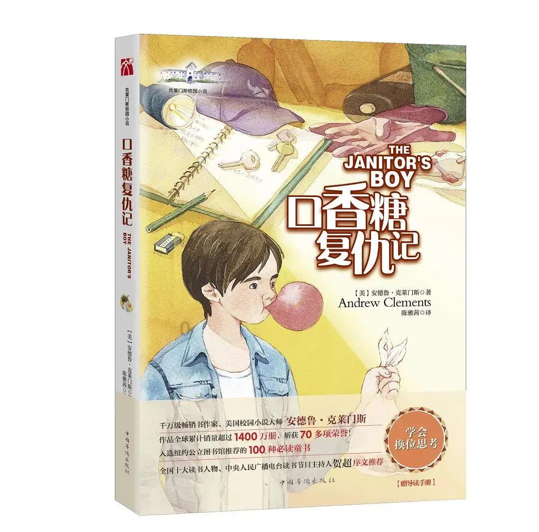 别人骗了我400，派出所打他电话他不接他会怎么样？